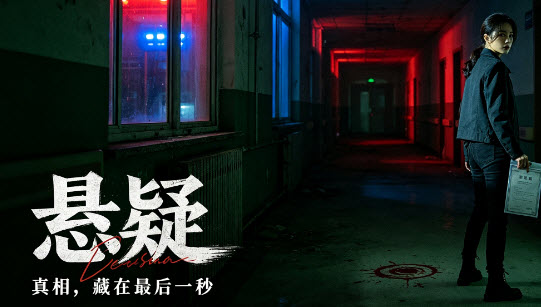 糖果短剧悬疑分类