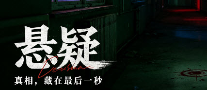 糖果短剧用户评价配图 - 悬疑短剧