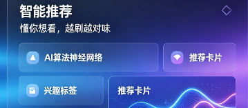 糖果短剧用户评价配图 - 智能推荐